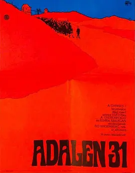 阿达伦31 (1969)丨7.6分丨戛纳金棕榈提名作品 瑞典语中字-58创客