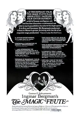 魔笛 Trollflöjten (1975)丨7.8分丨英格玛·伯格曼作品 瑞典语中字-58创客