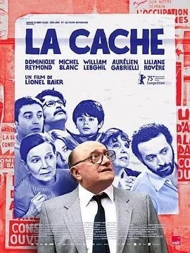 安全屋 La Cache (2025)丨主演: 米歇尔·布朗 柏林国际电影节 主竞赛单元 金熊奖(提名)-58创客