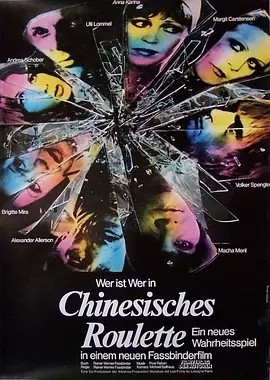 中国轮盘 (1976)丨7.9分丨赖纳·维尔纳·法斯宾德作品 德语中字-58创客