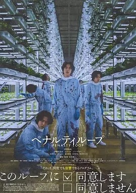 日影丨惩罚循环 (2024)丨6.4分丨悬疑-58创客