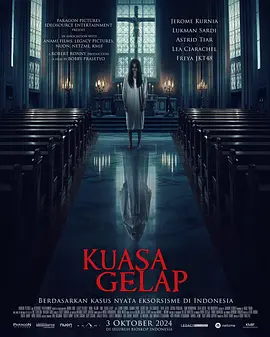 印影丨暗黑业力 (2024)丨惊悚-58创客