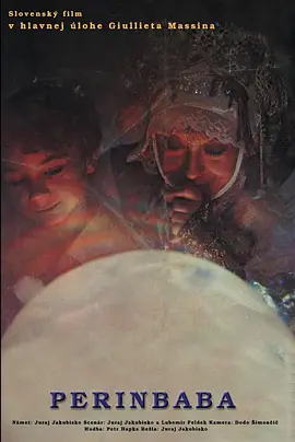 白雪精灵 (1985)丨7.4分丨朱丽叶塔·马西纳主演奇幻喜剧片 威尼斯电影节金狮奖提名作品 斯洛伐克/意语中字-58创客