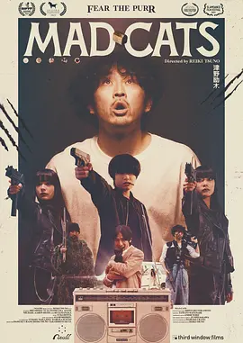 日影丨猫无赦 Mad Cats (2023)丨Slamdance电影节展映-58创客
