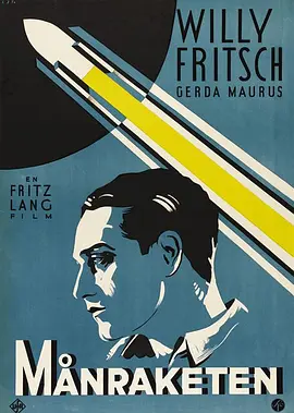 月里嫦娥 (1929)丨7.8分丨弗里茨·朗导演作品 中文字幕-58创客