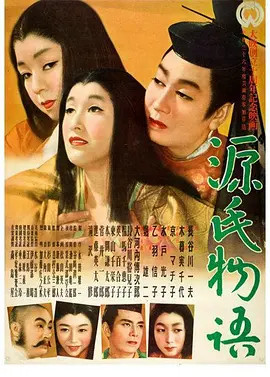 源氏物语 (1951)丨7.4分丨改编自同名经典高分原著 戛纳金棕榈奖提名作品 1951版 日语中字-58创客