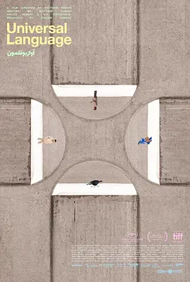 【加影】共同的语言 (2024)丨7.8分丨戛纳电影节 导演双周单元(提名)-58创客