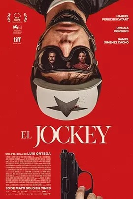 杀死骑师 El Jockey (2024)丨5.5分丨纳威尔·佩雷兹·毕斯卡亚特/乌苏拉·科尔维罗主演 威尼斯金狮奖提名作品 西班牙语中字-58创客