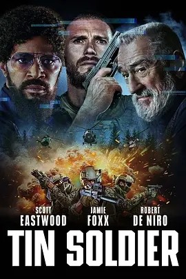 铁驭神兵 (2025)丨动作 / 惊悚-58创客