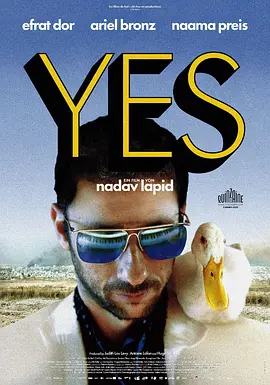 是的 (2025)丨8.0分丨戛纳电影节导演双周单元提名作品 电影手册2025年度十佳电影 那达夫·拉皮德导演作品 希伯来语中字-58创客