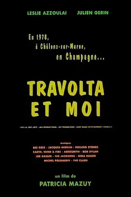 特沃塔和我 (1994)丨8.0分丨帕特里西亚·玛佐导演作品 法语中字-58创客