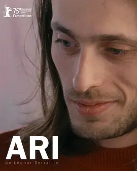 法影丨阿里 Arï (2025)丨6.5分丨柏林国际电影节 主竞赛单元 金熊奖(提名)-58创客