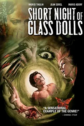 黑夜中的玻璃人偶 (1971)丨6.3分丨冷门悬疑惊悚恐怖电影推荐 意大利语中字-58创客