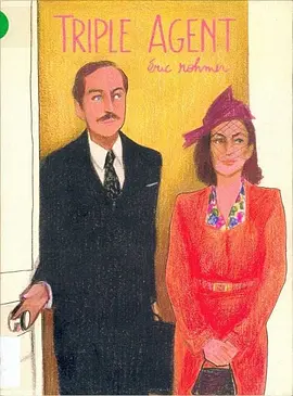 三重间谍 (2004)丨7.3分丨柏林国际电影节 主竞赛单元 金熊奖(提名) 埃里克·侯麦导演作品 法语中字-58创客