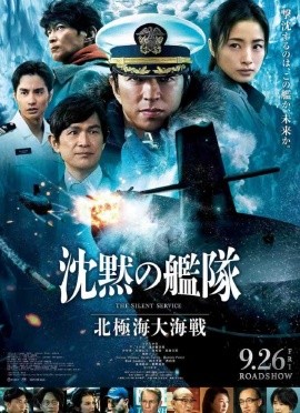 沉默的舰队2 (2026)-58创客