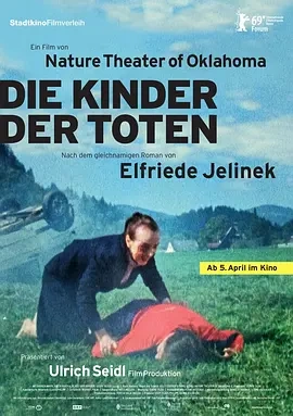 死者的孩子 (2019)丨6.6分丨柏林电影节费比西奖论坛及新电影论坛最佳影片获奖 喜剧悬疑恐怖片推荐 中文字幕-58创客