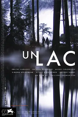 湖泊 (2008)丨7.0分丨威尼斯电影节地平线单元奖最佳影片提名作品 法语中字-58创客