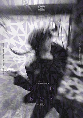 旧时光 (2016)丨8.6分丨朴赞郁《老男孩》幕后纪录片 韩语中字-58创客