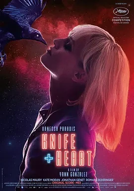 刺心 (2018)丨6.7分丨戛纳电影节金棕榈奖提名作品 凡妮莎·帕拉迪丝主演 法/西语中英双字-58创客