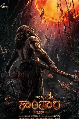 印影丨神秘森林传说: 第一章 (2025)丨动作 / 惊悚片-58创客