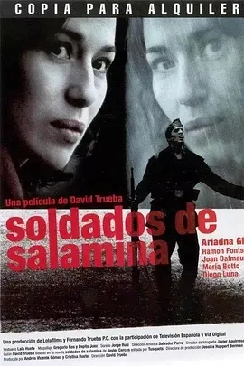 萨拉米的士兵 (2003)丨7.4分丨戛纳电影节 一种关注大奖提名 西班牙语中字-58创客