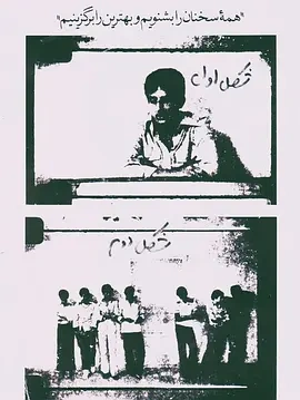 案例一,案例二 (1979)丨7.7分丨阿巴斯·基亚罗斯塔米导演作品 波斯语中英双字-58创客