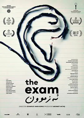 入学考试 The Exam (2021)丨7.1分丨罗维发利国际电影节 水晶地球仪奖(提名) 库尔德语中字-58创客