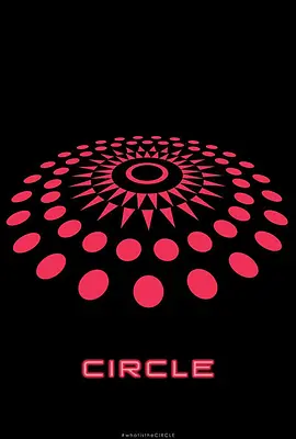 生存回圈 Circle (2015)丨6.6分丨冷门科幻惊悚片推荐 英语中字-58创客