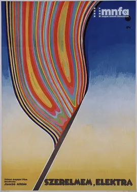 厄勒克特拉，我的爱 (1974)丨7.5分丨米克洛什·扬索作品 匈牙利语中字-58创客