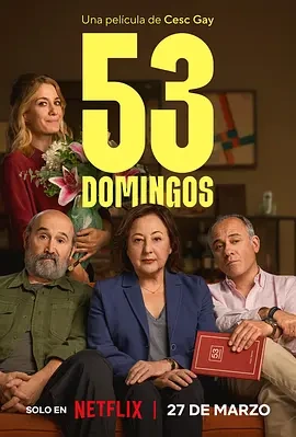 53个周日 (2026)丨喜剧电影推荐-58创客