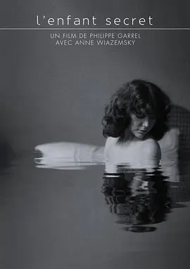 秘密的孩子 (1982) 丨安妮·维亚泽姆斯基 / 亨利·德莫布朗主演丨剧情丨法国电影-58创客