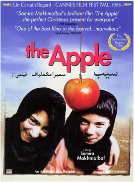 苹果 (1998) 丨Massoumeh Naderi / Zahra Naderi主演丨剧情丨法国电影丨[戛纳]一种关注单元 一种关注大奖 提名-58创客
