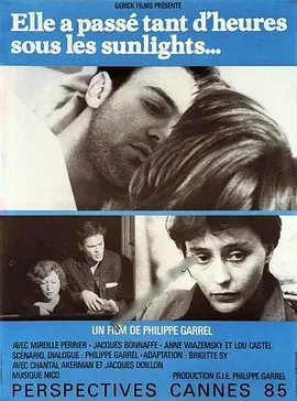 她在阳光下度过的岁月 (1985) 丨米雷耶·佩里耶 / 贾克·鲍那非主演丨剧情 / 奇幻-58创客