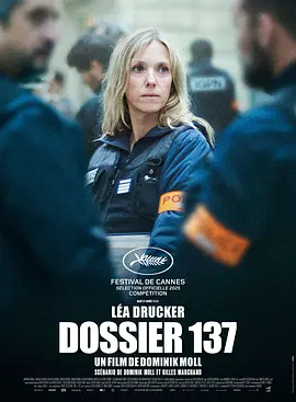 137号案件 (2025)丨7.5分丨戛纳电影节 主竞赛单元 金棕榈奖(提名)-58创客