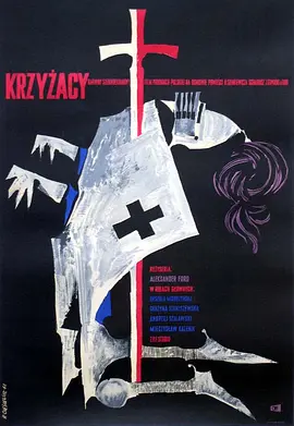 十字军骑士 (1960) 丨乌尔舒拉·莫杰任斯卡 / Grazyna Staniszewska主演丨剧情 / 爱情 / 历史 / 战争 / 冒险-58创客