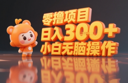 揭秘小说推文玩法，零撸项目，日入3张， 小白无脑操作-多米联创