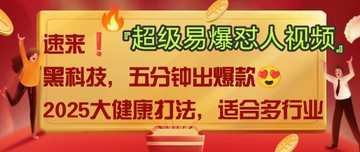 AI-多米联创