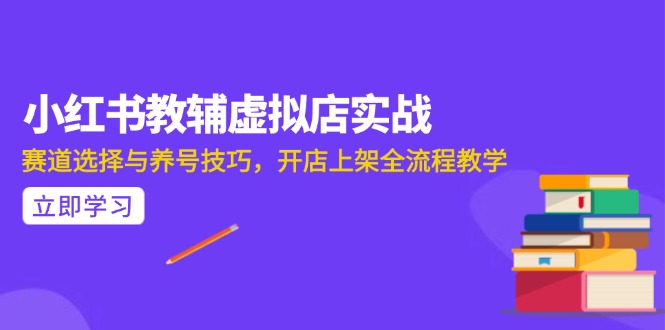 AI写作全流程指南，DeepSeek模型与Prompt设计，飞书多维表自动化生产-58创客网