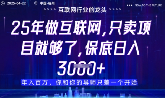 视频号直播带货代运营，只需提供账号，无需剪辑、直播和运营，只管坐收佣金【揭秘】-58创客网