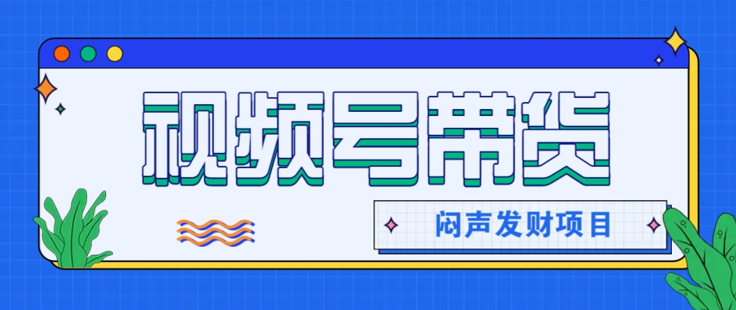 微信这个挣钱入口，又赚2000+，别浪费，很多伙伴都在闷声发财-多米联创