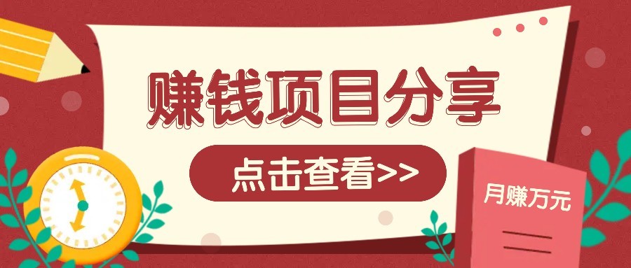番茄小说新玩法，借助AI推书，无脑复制粘贴新手小白轻松收益400+-多米联创