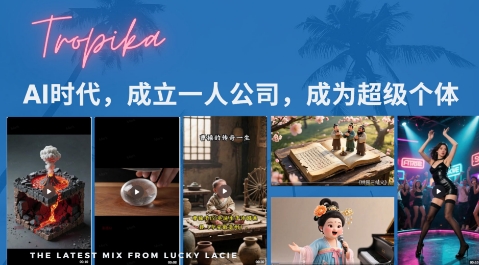 最新扣子coze系统课，AI时代，成立一人公司成为超级个体-多米联创