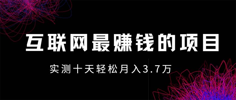 年前风口最大化，长久可以做！-58创客网
