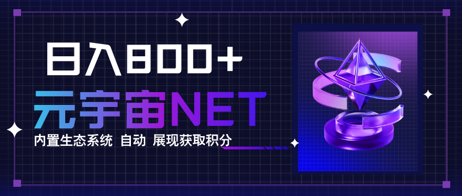 全新手游整合平台《元宇宙》内置生态系统，一次打开多端窗口，同时试玩…-58创客网