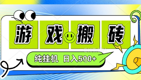 新手当天上手，CSGO游戏挂G，不需要你真玩游戏，一天5张+项目副业网创兼职【揭秘】-58创客网
