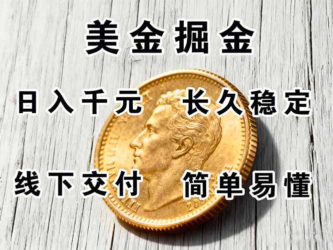 正规副职兼职，长久稳定项目，日赚千元，简单操作好上手-58创客