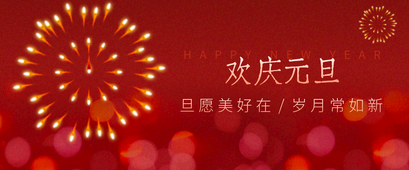 每年新年必火的红利项目，视频号祝福类视频玩法，多种变现月入万元！-58创客