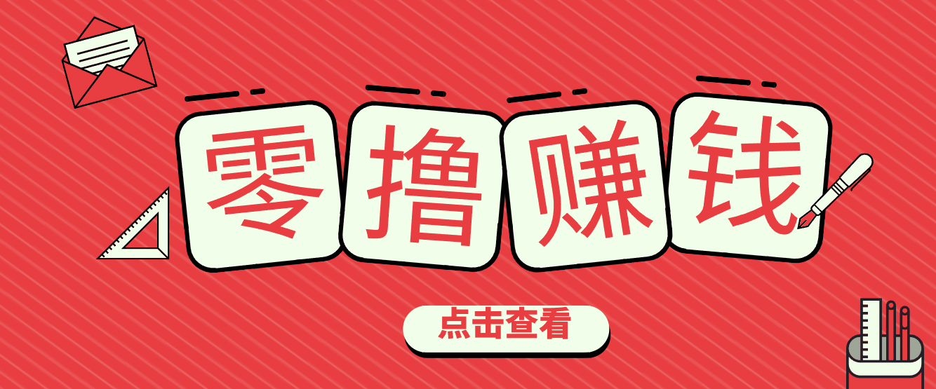 一个很香的副业下了班就能做,零成本零门槛每天1-2小时就能稳定收入50+-58创客