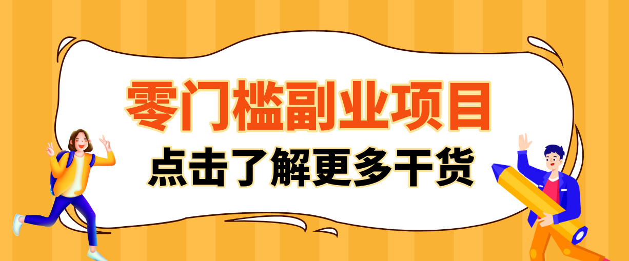 日入100+超简单！公众号流量主新玩法，扒生活小技巧文案，有手就能做-58创客