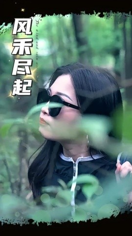 风禾尽起（31集）(2025)-58创客网